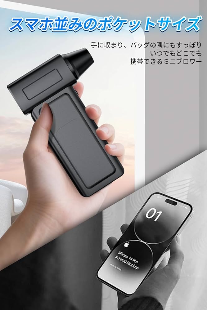 Amazon.co.jp: Warot 【秒速でホコリ一掃】エアダスター 電動
